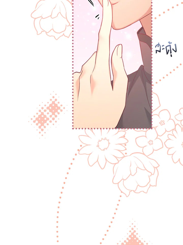 Marriage of Convenience 28 017